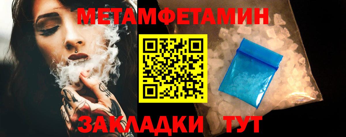 Amphetamine 98% Комсомольск-на-Амуре