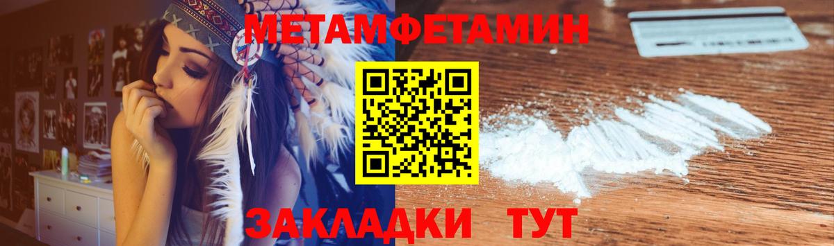 Амфетамин  Amphetamine  Вход с VPN  Комсомольск-на-Амуре  Амфетамин 97% 