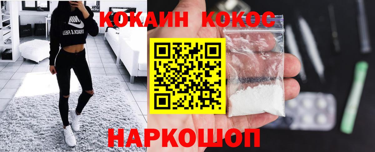 Бошки Шишки  Гашиш  Вход с VPN  ЭКСТАЗИ  Комсомольск-на-Амуре  МЕФ кристаллы 