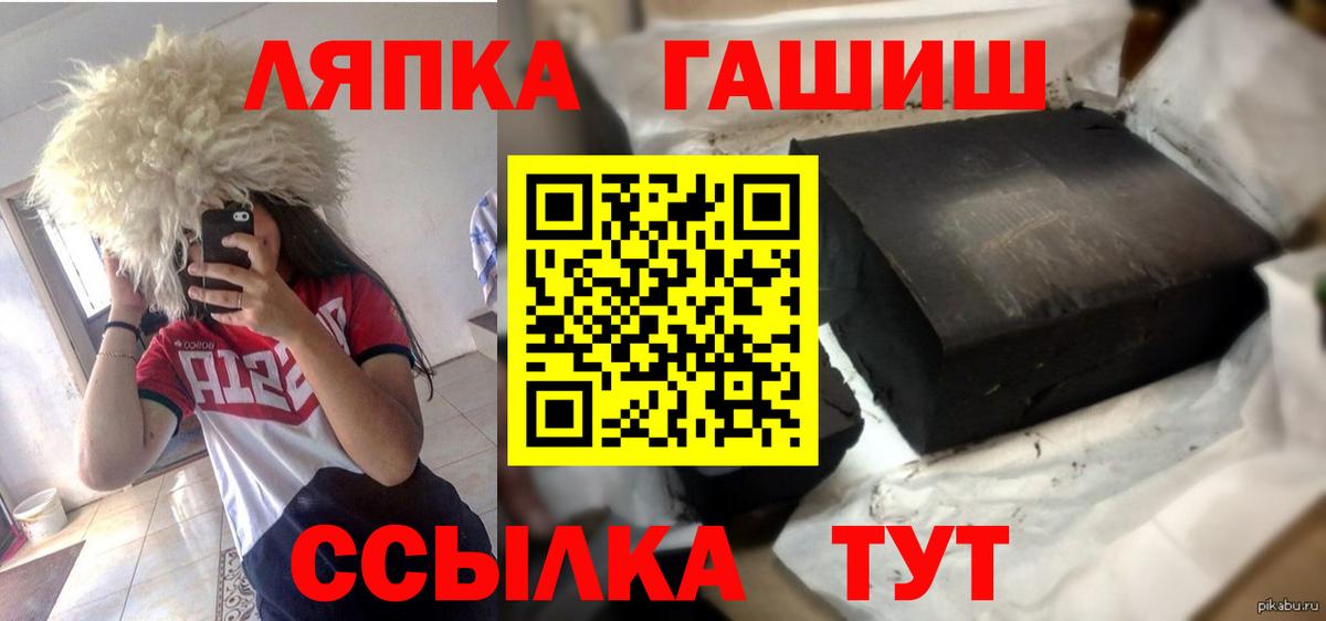 ГАШ Premium Комсомольск-на-Амуре