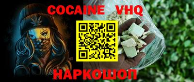 героин Комсомольск-на-Амуре