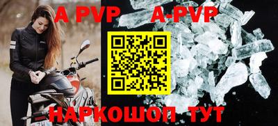 героин Комсомольск-на-Амуре