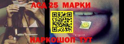 трава Конаково
