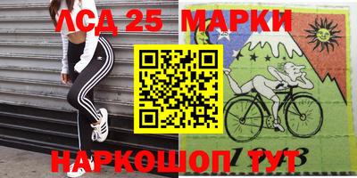 героин Комсомольск-на-Амуре