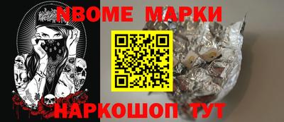 героин Комсомольск-на-Амуре