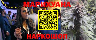 дистиллят марихуана Коммунар