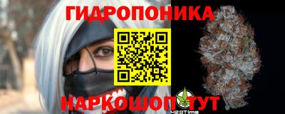 дистиллят марихуана Коммунар