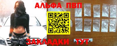 героин Комсомольск-на-Амуре