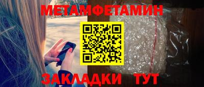 трава Конаково