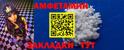 героин Комсомольск-на-Амуре