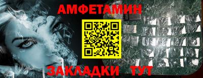 трава Конаково