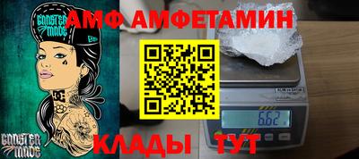 трава Конаково