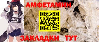 трава Конаково