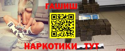 трава Конаково