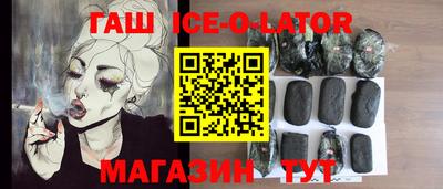 дистиллят марихуана Коммунар