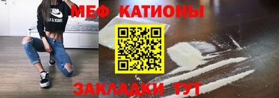 трава Конаково
