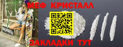трава Конаково
