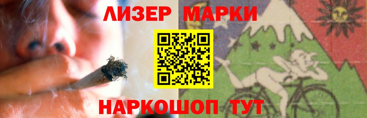 LSD-25 экстази кислота Комсомольск-на-Амуре