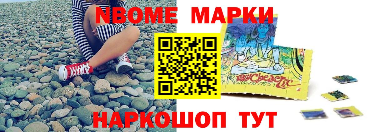 Комсомольск-на-Амуре  LSD-25 экстази ecstasy  ЛСД экстази кислота  Вход с VPN 