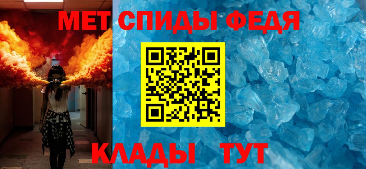 Первитин мет  Вход с VPN  Первитин мет  Первитин  Комсомольск-на-Амуре 