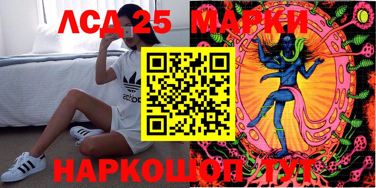 Марки N-bome 1500мкг Комсомольск-на-Амуре