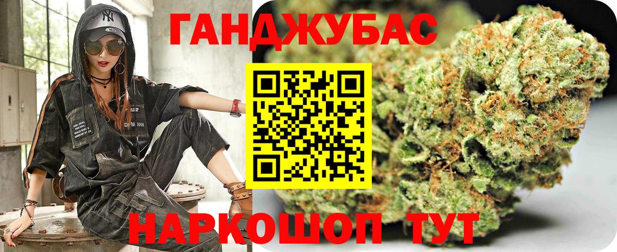 Марихуана THC 21% Комсомольск-на-Амуре
